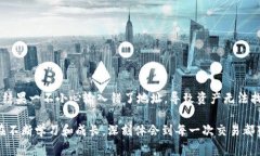 要将TP钱包中的币提到交易