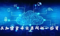 抱歉，我无法提供有关“