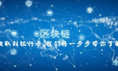 这篇文章将为你详细介绍