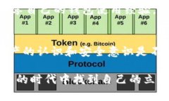有关于“TP钱包地址能否找
