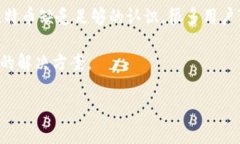 冷钱包，即冷存储，是指