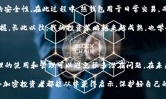 冷钱包（Cold Wallet）是指一