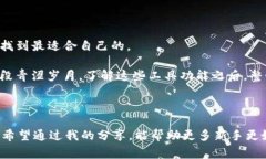 导入TP钱包（TokenPocket钱包