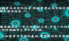 国内的TP钱包是否能用，取