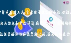 目前，许多加密货币交易