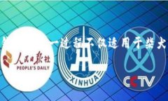 在这篇文章中，我们将探