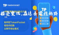 解决TP钱包转账备注乱码问