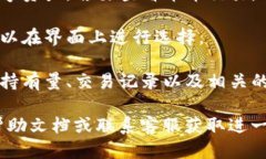 要查看TP钱包中的币币交易