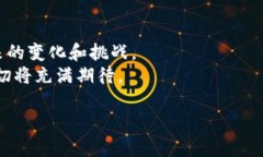    如何解决TP钱包中添加代