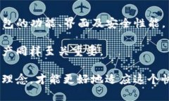 波宝钱包（Bobo Wallet）和