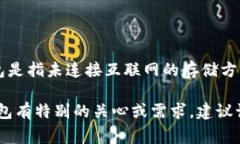 OKEx是一家知名的加密货币