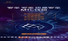 在你使用TP钱包（Trust Wa