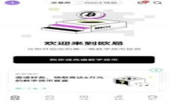 TP钱包代币更新秘籍：轻松