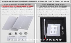 虚拟币在中国的现状与未