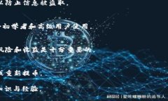 diaoti如何将数字货币从O