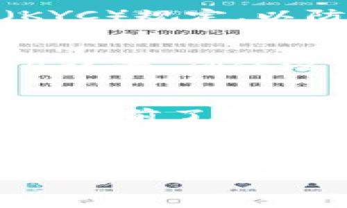 
t p钱包可以在美国使用吗？全面解析与实用指南

关键词：
t p钱包, 美国支付, 数字钱包/guanjianci

内容介绍

在如今这个数字化高度发达的时代，数字钱包成为了人们日常支付的重要工具之一。在众多数字钱包中，t p钱包因其方便快捷的特点吸引了众多用户。然而，随着越来越多的用户想要在国际上使用t p钱包，尤其是在美国，这一问题逐渐显得尤为重要。那么，t p钱包可以在美国使用吗？本文将为大家详细解析这个问题，并提供实用的指南和注意事项。

什么是t p钱包？
t p钱包是一款便捷的数字钱包应用，旨在为用户提供简单、安全的支付体验。用户可以通过该应用进行在线支付、转账、充值等多种金融交易。t p钱包以其用户友好的界面和高效的支付系统而受到广泛欢迎。它不仅支持传统的银行卡支付，还集成了多种支付方式，使得用户能够在不同环境中灵活使用。

t p钱包在美国的接受度
t p钱包在美国的使用情况并不是单一的，它与当地的支付环境和法律监管有关。尽管美国市场上有众多数字钱包如Apple Pay、Google Pay以及Venmo等，但t p钱包的用户也可以通过特定的渠道进行使用。需要注意的是，在美国，商家的支付方式多元化，因此并不是所有商家都接受t p钱包，用户在使用前需提前确认。

在美国使用t p钱包的步骤
如果你计划在美国使用t p钱包，以下是一些基本步骤：

1. **下载安装**：确保手机上已经下载安装了t p钱包应用，并注册账户。

2. **绑定支付方式**：在应用内需要绑定一种有效的支付方式，比如国际信用卡，这样才能进行交易。

3. **检查使用条款**：在使用之前，建议仔细阅读t p钱包在美国的使用条款，了解相关费用和限制。

4. **使用场所确认**：在出行前，可以通过互联网或者当地用户查询哪些商家接受t p钱包。也可以在用餐、购物前询问店员。

5. **保持网络连接**：使用t p钱包进行支付时，需要确保手机的网络连接良好，以保证支付的顺利完成。

t p钱包的优势与劣势
t p钱包在美国的使用有其独特的优势和劣势：

**优势**：
- **便捷**：用户不再需要携带现金或信用卡，通过手机即可完成支付。
- **安全性高**：t p钱包使用加密技术，保障用户的金融信息安全。
- **快速交易**：无论是线上还是线下支付，交易的速度都非常快。

**劣势**：
- **接受度有限**：并非所有商家都接受t p钱包，这可能会带来不便。
- **额外费用**：某些情况下，使用数字钱包可能会产生额外的手续费。
- **技术问题**：如手机出现故障，无法使用t p钱包将带来困扰。

可能遇到的问题与解决方案
在使用t p钱包过程中，用户可能会遇到一些问题，以下是几个常见问题及其解决方案：

1. **无法支付**：
   有时候用户可能会面临无法完成支付的情况。这可能是因为商家不支持t p钱包的支付或者网络不稳定。解决方案是提前确认商家是否接受该支付方式，并确保网络连接良好。

2. **账户被限制**：
   如果用户频繁进行大额交易，t p钱包可能会对账户进行限制。这通常是为了保障用户的资金安全。遇到这种情况，用户需要联系t p钱包的客服进行身份验证。

3. **交易延迟**：
   在某些情况下，交易可能会出现延迟，影响到账时间。建议用户在进行大额支付前，提前确认交易时间。

4. **身份验证问题**：
   在使用数字钱包的过程中，用户可能需要进行身份验证。如果验证失败，支付将无法进行。此时，用户应确保输入的信息准确无误，并检查网络状态。

总结
综上所述，t p钱包在美国的使用是可行的，但存在一定的限制。用户在使用之前，应当了解相关的支付环境和注意事项，以确保支付过程的顺利进行。同时，对于常见问题的处理方法也需提前掌握，以备不时之需。希望本文能够为想在美国使用t p钱包的用户提供一些实用的信息和建议。

常见问题
以下是围绕t p钱包在美国使用可能出现的4个问题，及其详细解答。

问题1：t p钱包在美国的法律法规是什么？
在美国，数字钱包的使用受到严格的法律监管。Financial Crimes Enforcement Network（FinCEN）是负责监管数字钱包和金融交易的主要机构。所有提供支付服务的公司，包括t p钱包，都需要遵循反洗钱法（AML）和客户身份识别（KYC）规定，以防止金融犯罪和保护消费者权益。使用t p钱包的用户需要了解这些法规，并确保在使用过程中符合相关要求。

问题2：如何安全使用t p钱包？
安全使用t p钱包至关重要。用户可以采取以下措施来保障账户安全：第一，使用强密码并定期更换，以防止他人未经授权访问账户。第二，启用双重验证功能，在登录或支付时需要额外的验证码，从而增加安全性。第三，定期检查账单和交易记录，确保没有可疑的交易。此外，及时更新应用程序，确保使用最新版本以获得最佳的安全性保护。了解t p钱包的安全措施和应对方法，对于用户维持账户安全极为重要。

问题3：在美国使用t p钱包是否需要支付额外的费用？
在美国使用t p钱包可能会产生一些额外的费用，这些费用主要取决于商家的政策和t p钱包的使用条款。例如，有些商家可能会对使用数字钱包支付收取一定的手续费。而t p钱包本身也可能会在某些交易中收取服务费。建议用户在交易之前了解相关费用，以免造成不必要的经济损失。此外，用户也可以查看t p钱包的官方网站，获取最新的费用信息。

问题4：t p钱包与其他支付方式相比的优势是什么？
与传统支付方式相比，t p钱包具备独特的优势。首先，数字钱包在支付速度上具备明显优势，用户可以快速完成线上线下的支付，而不需要排队等候。其次，数字钱包的安全性较高，采用多重加密技术，降低了个人信息泄露的风险。此外，t p钱包还支持多国货币，适合国际旅行的用户。在用户体验方面，t p钱包简洁易用的界面使得用户可以在最短时间内完成支付，非常适合现代快速生活节奏下的需求。尽管传统支付方式仍具有其不可替代性，但数字钱包无疑是未来支付趋势的一部分。

总之，t p钱包在美国的使用确实是一个需要关注的话题。希望本文的信息能够帮助到您在使用t p钱包时做出明智的决定。